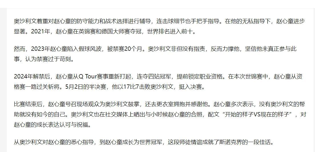 ai成文插件，收录还是很快的，新站壹 ai文件编辑器,ai文本生成器,ai智能生成文章,ai文本工具,ai 工程文件