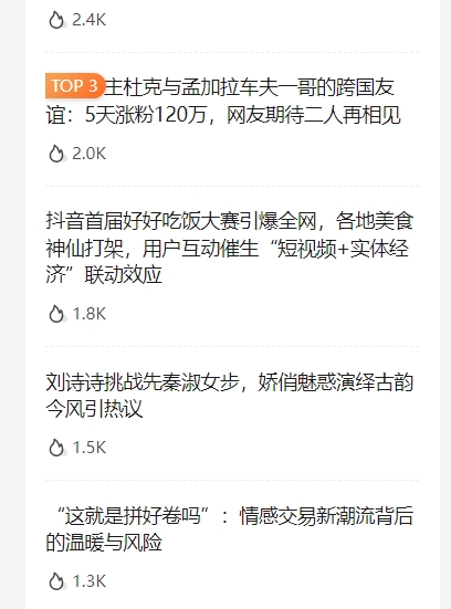 ai成文插件，收录还是很快的，新站壹