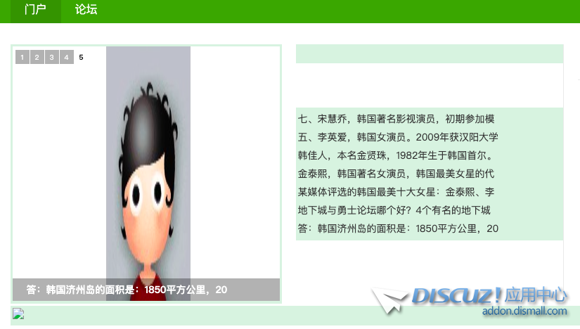 diy添加框架，点击保存，什么都没有了！请问应该怎么解决？谢谢了！ 框架,解决,谢了,添加,谢谢了