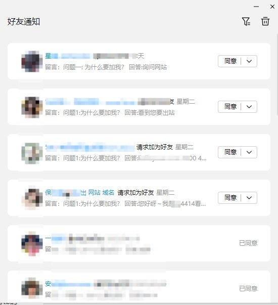 卖个站竟然引来这么多的人 引来,竟然,卖站,这么