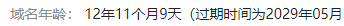 .cn  域名续费都42了？？？ cn域名续费价格,域名网站续费,域名续费便宜