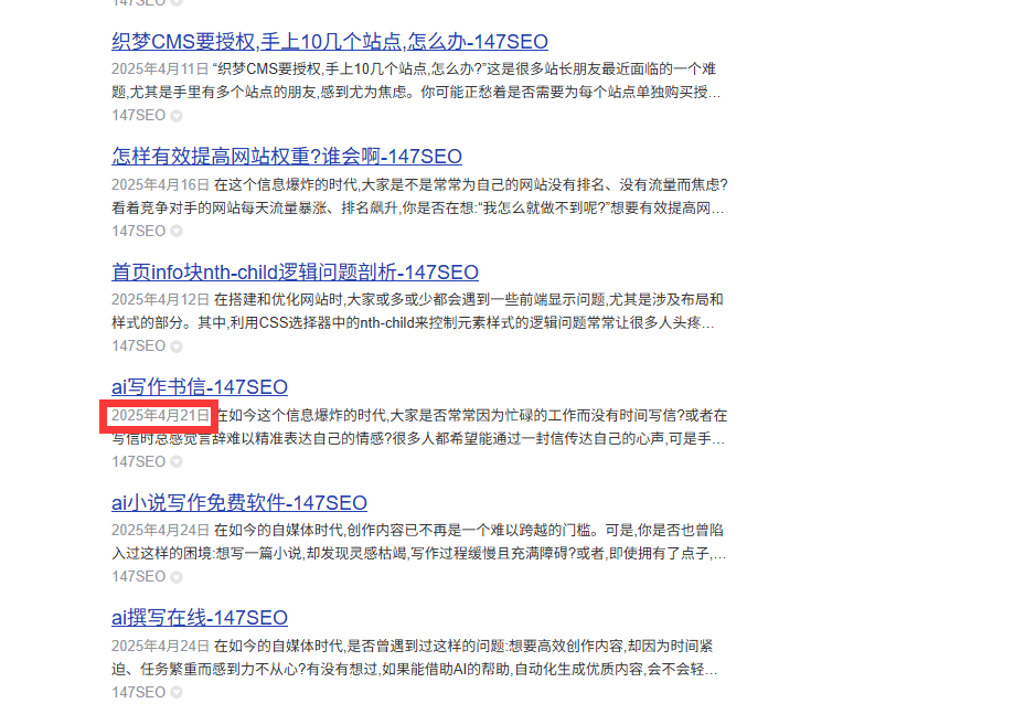现在直接site收录是没有了，要换种方式查询。 