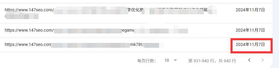 现在直接site收录是没有了，要换种方式查询。 