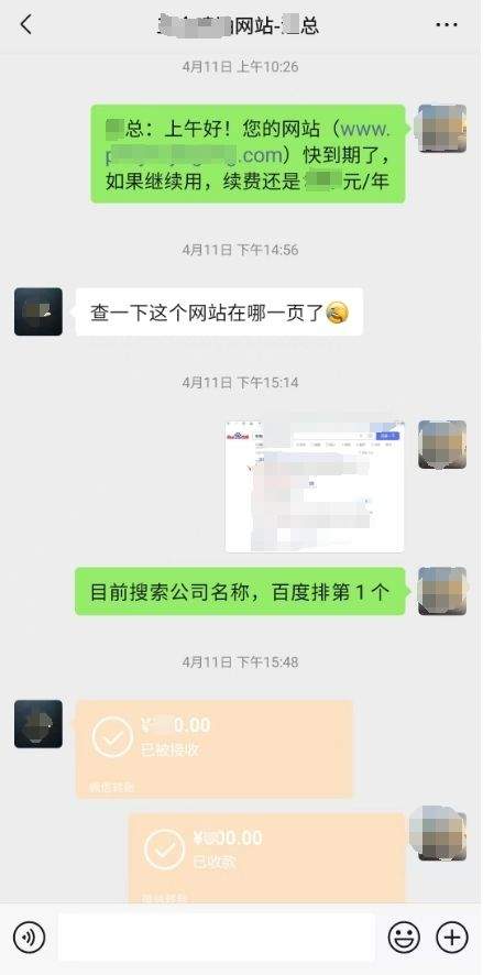 站长放弃网站的还是很多的 