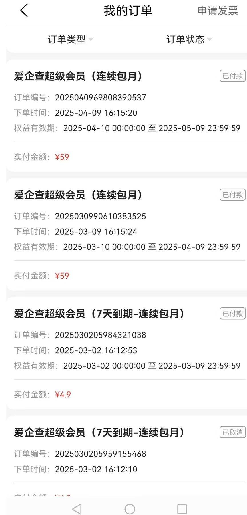 被李彦宏骗了200多