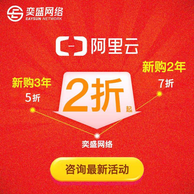 淘宝上卖的阿里云cdn有人用过吗？淘宝上真有很多挣钱的路子 阿里云 淘宝
