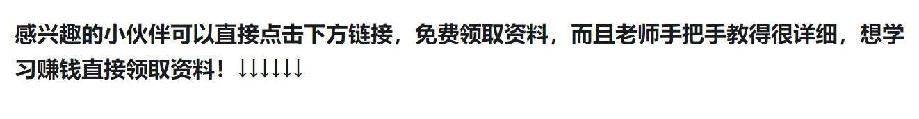 现在知乎也都是发广告的 知乎有广告吗