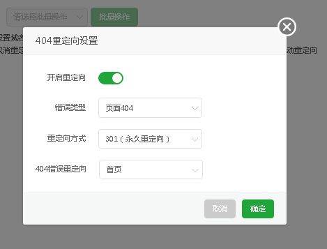 宝塔面板这样设置行不行？ 