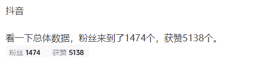 自媒体创业日记-20250511 创业 自媒体