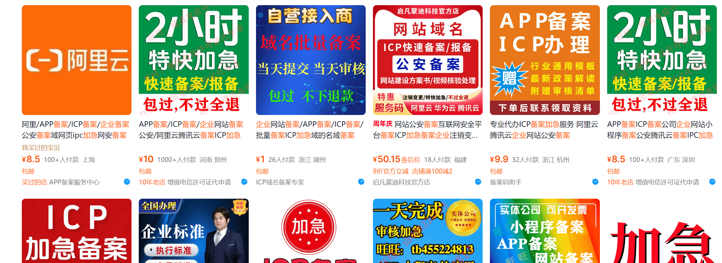 现在的BA审核怎么这么的慢啊？？？半个月了还没动静