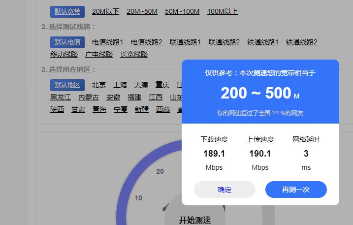 几十块钱一个月的主机，你还想什么 100块钱主机