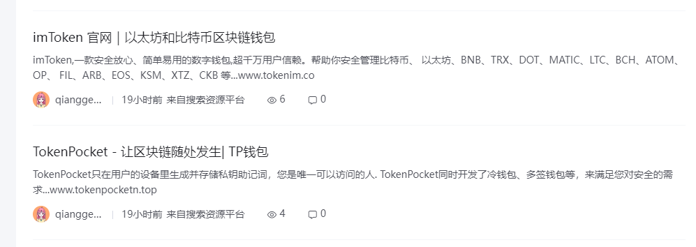 震惊！某开发者社区已成为黑灰产乐园！ 黑灰,震惊,开发者,社区,成为