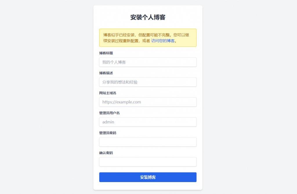 【免费分享】原创-超级-轻量简约PHP个人博客系统 JSON文章 php博客模板,php博客网站