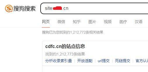 搜狗百万级收录，需要的报价 搜狗收录排名,搜狗500w数据