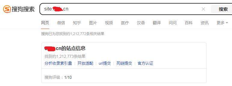 搜狗百万级收录，需要的报价 搜狗收录排名,搜狗500w数据