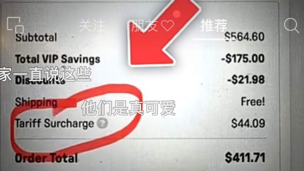 做电商网站也不易，特别是跨境电商 