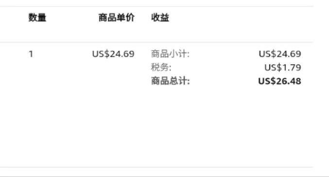 做电商网站也不易，特别是跨境电商 