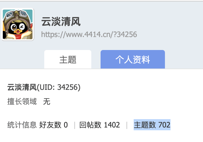 本社区最牛的空想哥 空想歌曲,空想空qq群,空想神曲,空想歌词