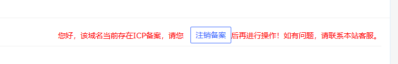 聚名必须取消BA才能发布了吗 聚名网怎么样,聚名登入