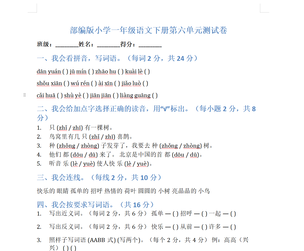 测试了一下Manus，可以直接生成图片、word、excel、ppt，还不错 测试,一下,Manus,可以,直接