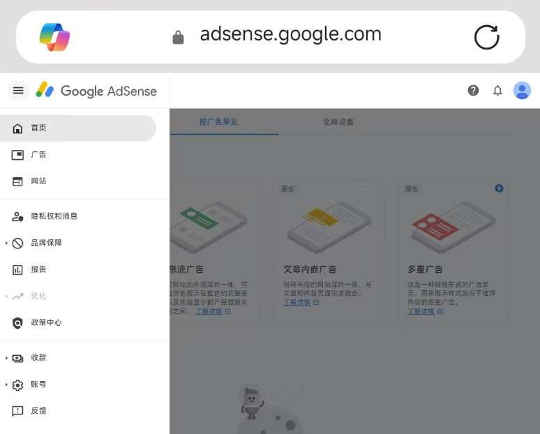 谷歌账户，没收过款，不带搜索的有收的吗？ 