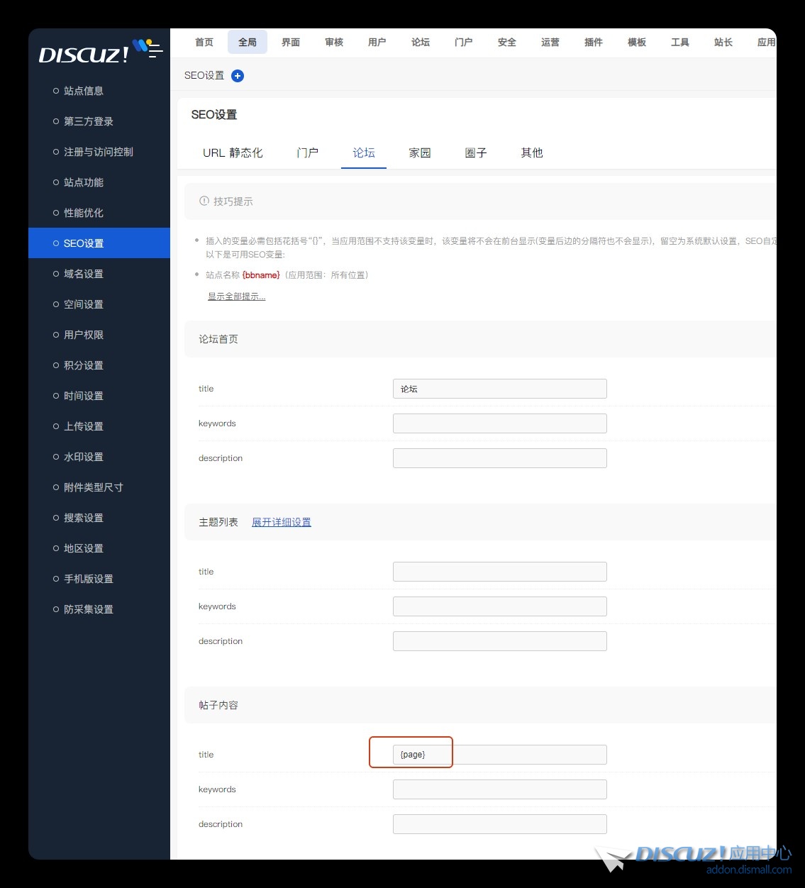 回复数过多出现分页后，标题不显示第二页
New
 回复字数少,显示更多回复