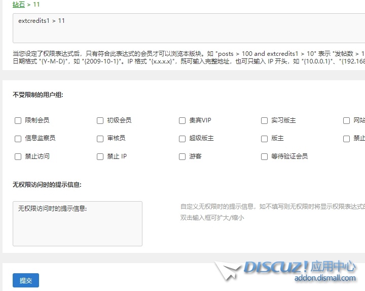手机版无权限访问版块时的提示信息，错位小bug有人知道如何修复吗
New
 知道,手机,回答,版无,如何