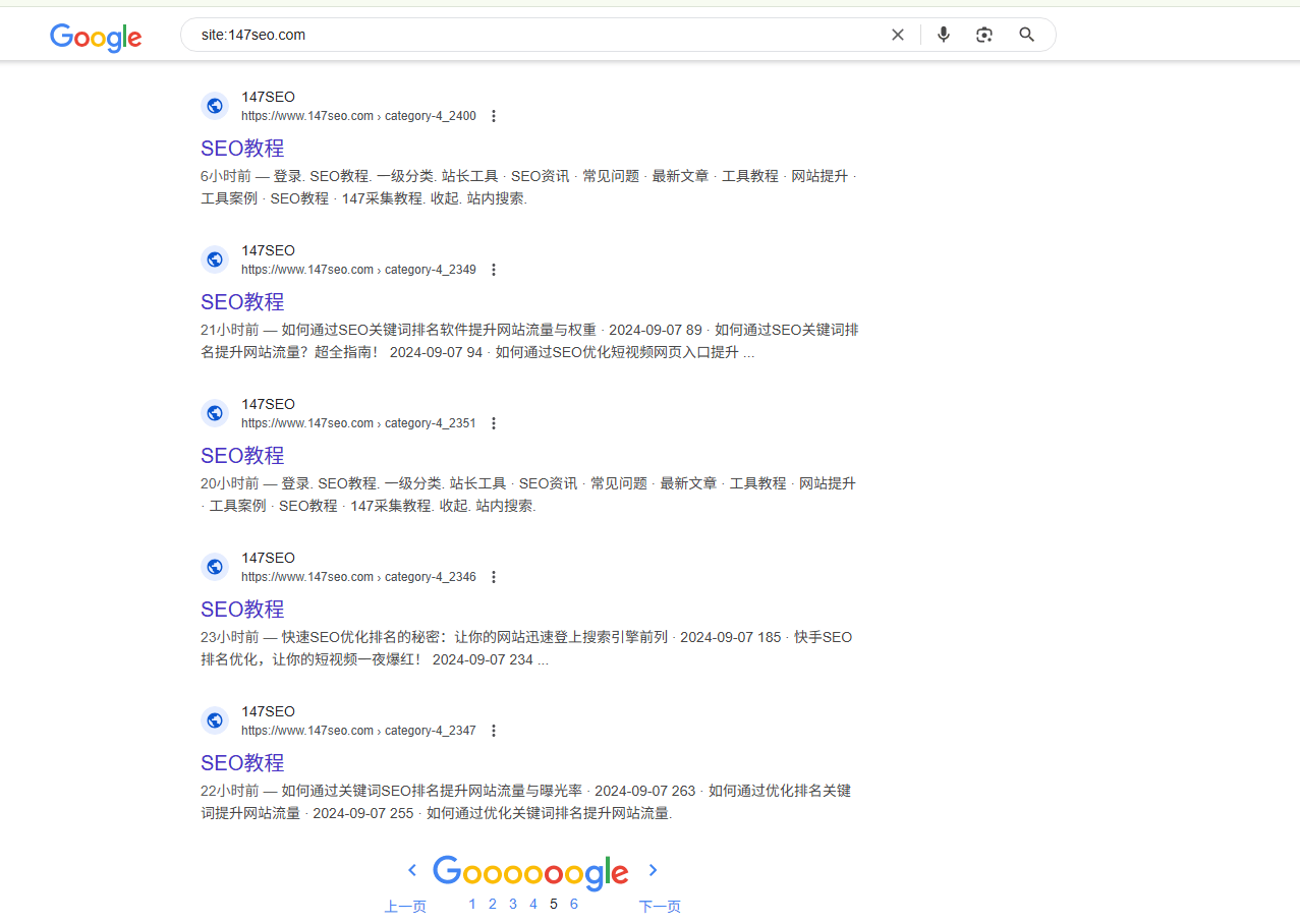 BING、360、搜狗、百度还是喜欢文章多一点的。【测试数据】 百度和360搜索