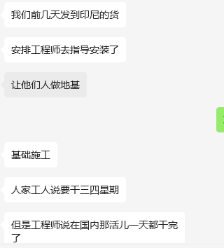 某站长群里看到的，有点好笑，分享给大家 站长聚集,站长微信群,站长表情包