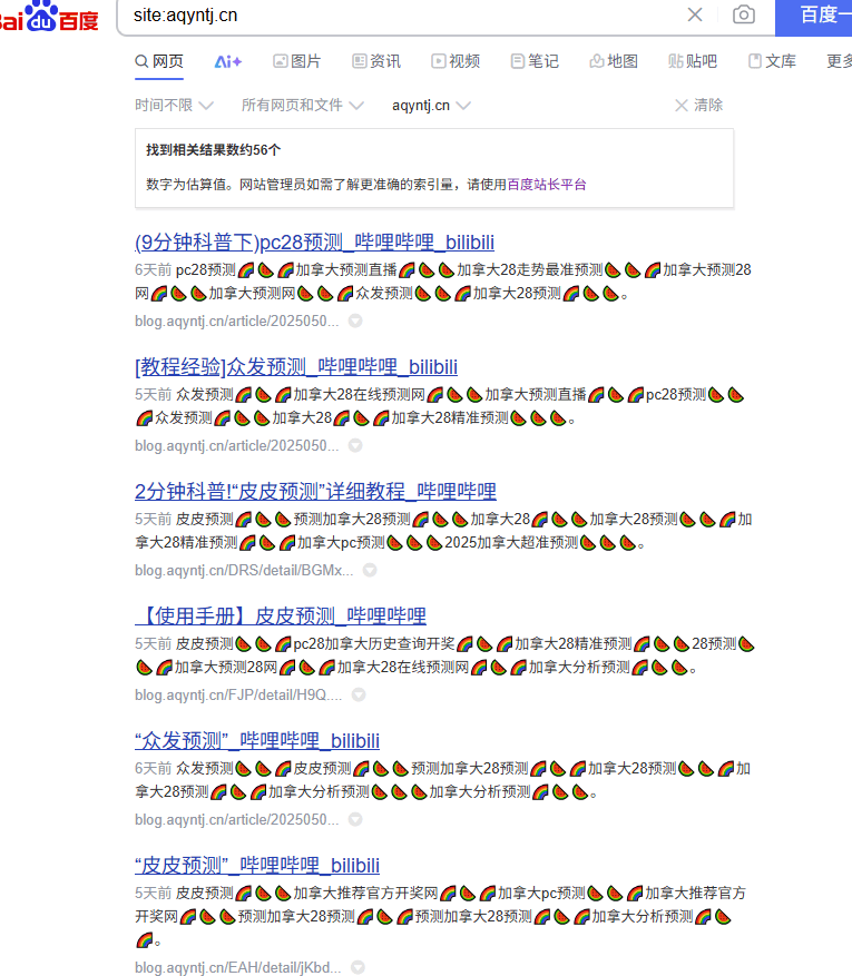 号外号外！正规站不收录 百度只收录灰色站 ~~ 