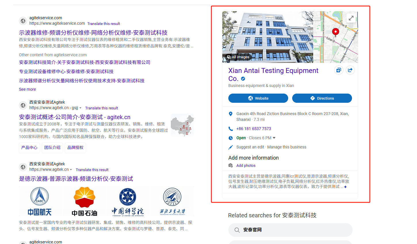 各位知道必应的这个吗？ 必应是啥,必应big,必应使用技巧,必应官方网站