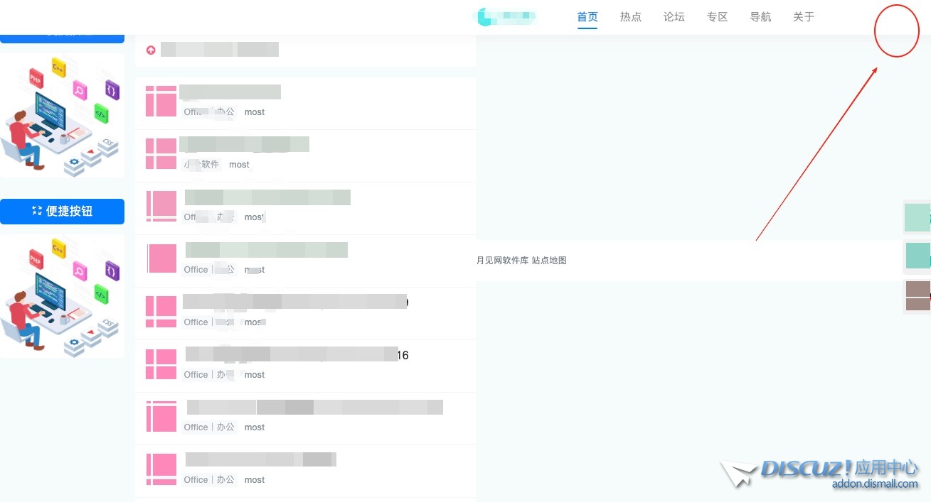 网站首页错位了-右上角的diy 都打不开了。
New
 网站首页页面,网址界面