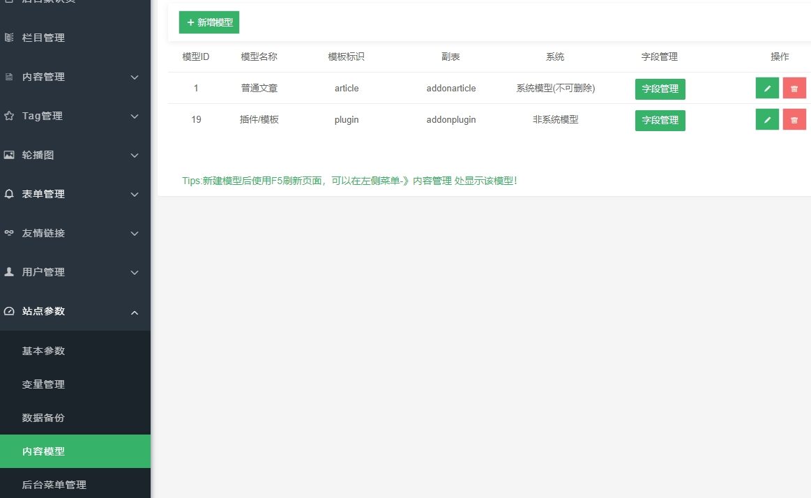有几个大佬不是自己开发cms了吗？怎么都没声音了？ cms开发教程,cms 开源,cms软件开发