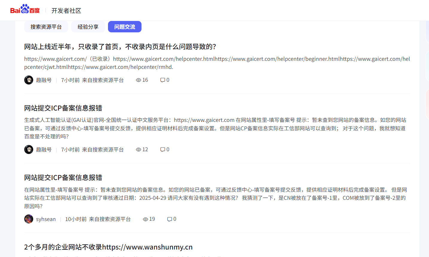 据说最近都在大面积掉词，？ 最近,据说,掉词,大面积,都在