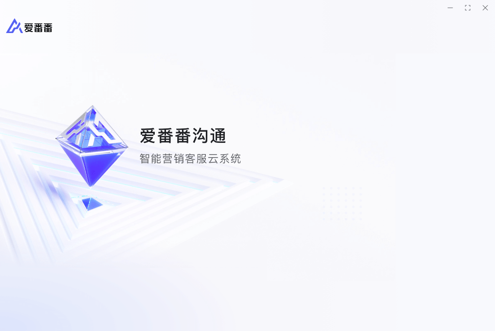 爱番番能打开吗 