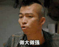 站长只剩下铤而走险了吗，比如说做影视站 站长啥意思,站长i具,站长挣钱吗