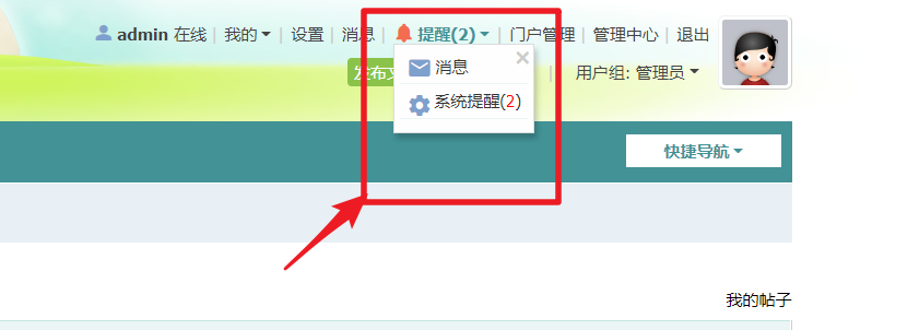 转帐功能出现双倍积分
New
 双倍积分活动,积分双倍抵现