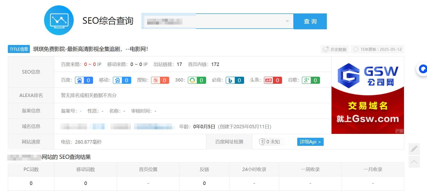 初始为0，一个月后我看看它能起来吗？ 