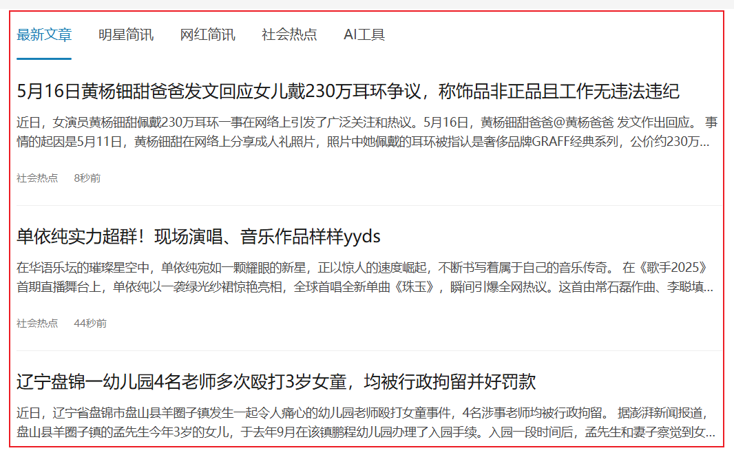 每天还是AI创作一下，省时省心 每天,还是,AI,创作,一下