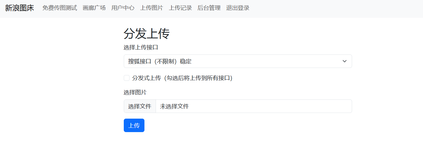大家都知道新浪图床快死了，因此这也是我最满意的一个作品 新浪图片app,新浪图数室,新浪图片新闻,新浪图集汇总