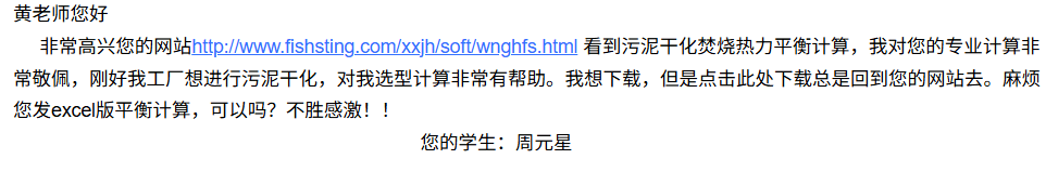 又收到一封信！ 