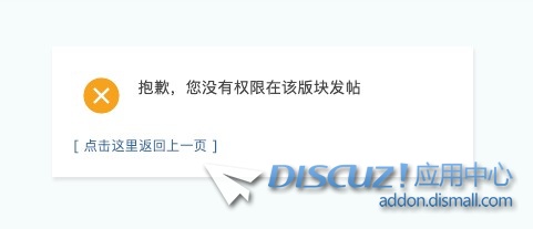 圈子发帖问题-找不到相关设置。 