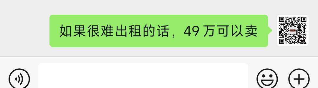一年半前刚准备卖掉的时候我报价80万（勉强回本），一直卖不出去，我不断降价，现在降低到49万了 49万,降低,现在,降价,不断