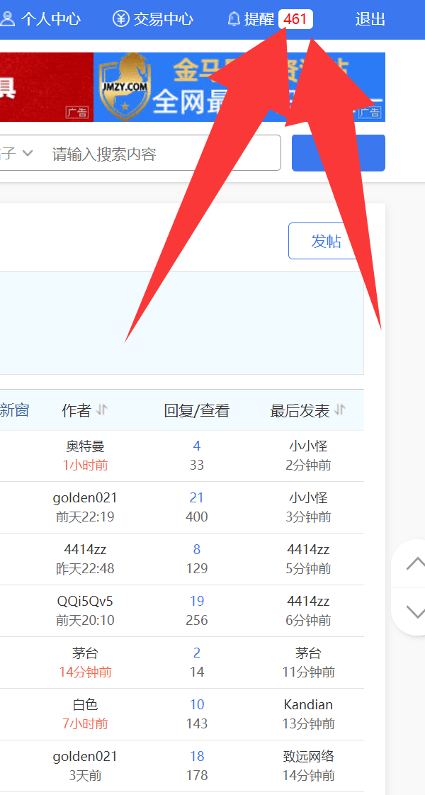 你们好猛啊，给我干了几百条提现 你们好棒呀,你们好,猛啊,给我,干了