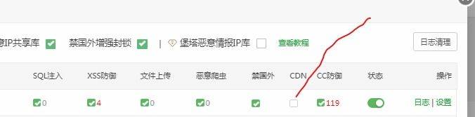 Nginx防火墙设置问题 nginx 防火墙,nginx waf防火墙,nginx防护