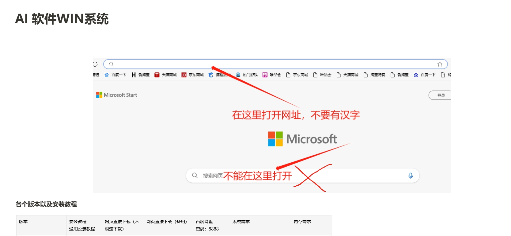 购买的ai软件 不限速下载  AI设计软件 不是智能AI ai下载收费吗,ai能免费下载吗