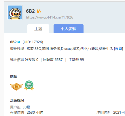 在线534个小时，才21级，是潜水太多吗？ 潜水几级算好,潜水22分钟,潜水等级划分,潜水 极限