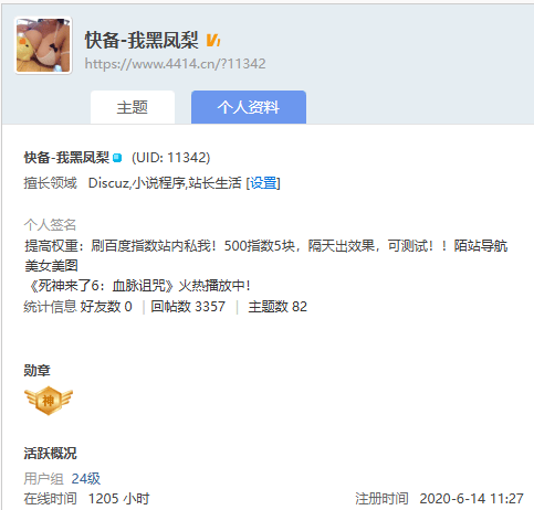 在线534个小时，才21级，是潜水太多吗？ 潜水几级算好,潜水22分钟,潜水等级划分,潜水 极限