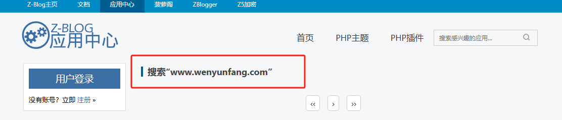 做谷歌的福音（批量外链or网站留痕） 
