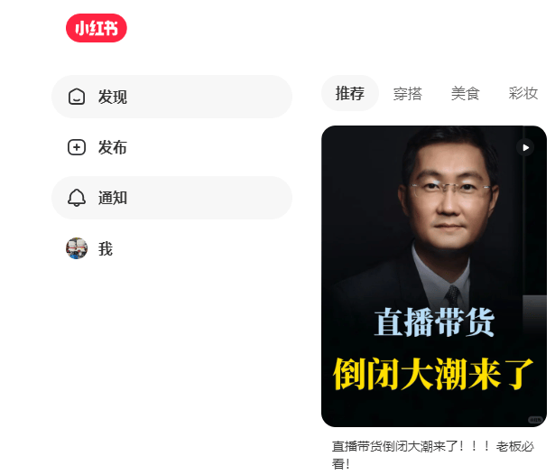 行业视频在小红书上怎么才能让流量上去？ 